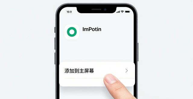 16. ImToken安卓APP安装教程 桌面图标创建步骤_安卓桌面添加图标_安卓应用桌面图标创建
