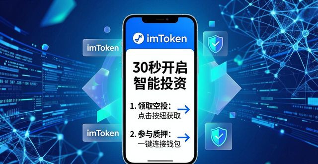 钱包产品_如何通过imToken钱包下载增加品牌认知?_钱包了解