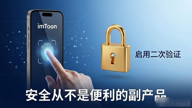 如何确保下载imToken钱包的数据安全性?_钱包app安全可靠吗_下载钱包功能