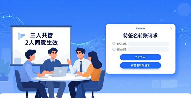 通过抽样可以使模拟信号实现_钱包token哪个平台好_如何通过imToken钱包实现多方合作?