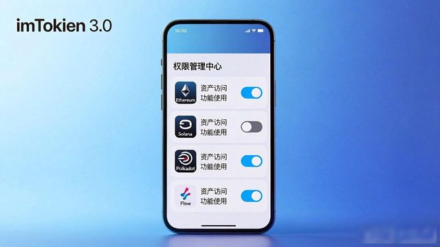 一览app下载_imToken官网下载3.0版本的创新功能一览_一览平台