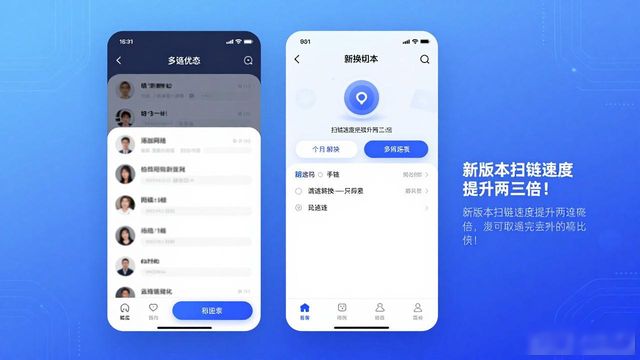 最新imToken免费版的市场反馈与用户调查_反馈调查问卷模板_反馈调查问卷