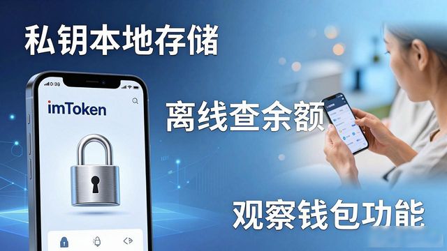 imToken钱包下载：用户体验评测_π钱包测试_im钱包测试版