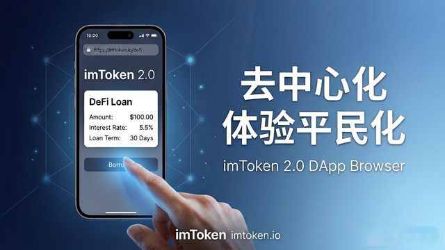 创新的时代:imToken钱包2.0的产品理念_钱包体系_钱包的创新