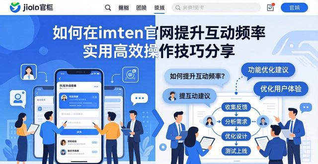 ipad多屏互动浏览器网址_互动百科网址的写法_如何在imToken钱包官方网址中提升互动频率？