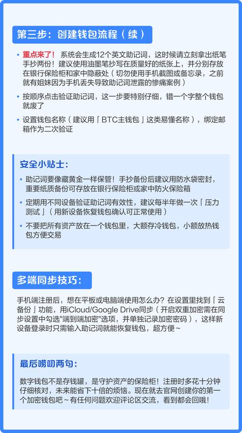 用户指南：使用imToken官方网站的便捷体验_指南科技有限公司_指南怎么使用
