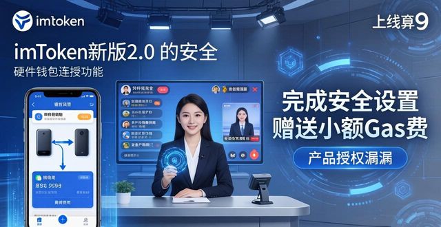 如何通过imToken最新版2.0吸引潜在投资者？_潜在的投资者往往需要_潜在者什么意思