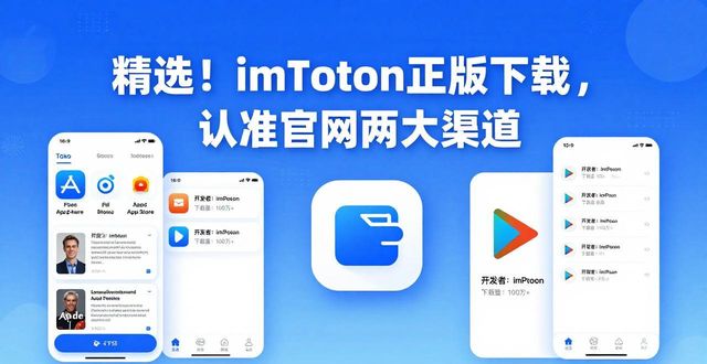 钱包金融网址登录下载_钱包金服最新消息_精选！imToken 钱包官网 APP 下载优质渠道