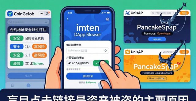 使用imToken钱包进行投资的最佳实践_imtoken钱包视频教学_钱包技术