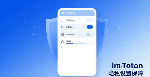 一点资讯-隐私保护声明_隐私政策及权限声明_imToken官网正版下载的隐私声明与用户指导